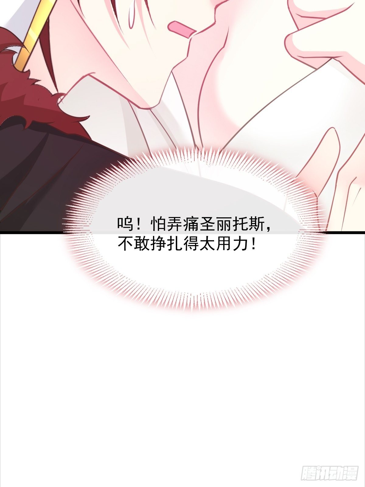 041 惹人心疼42