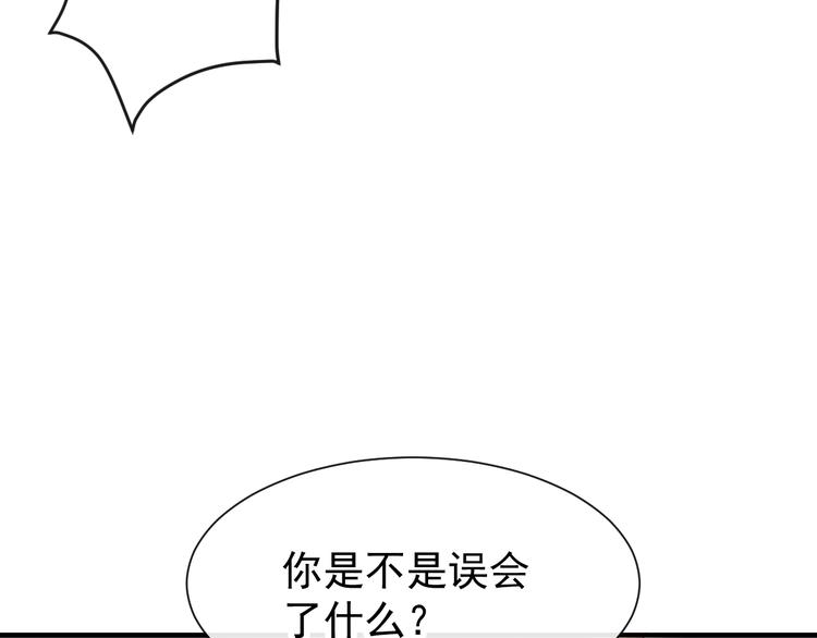 第2话 生孩子才能拯救的世界74