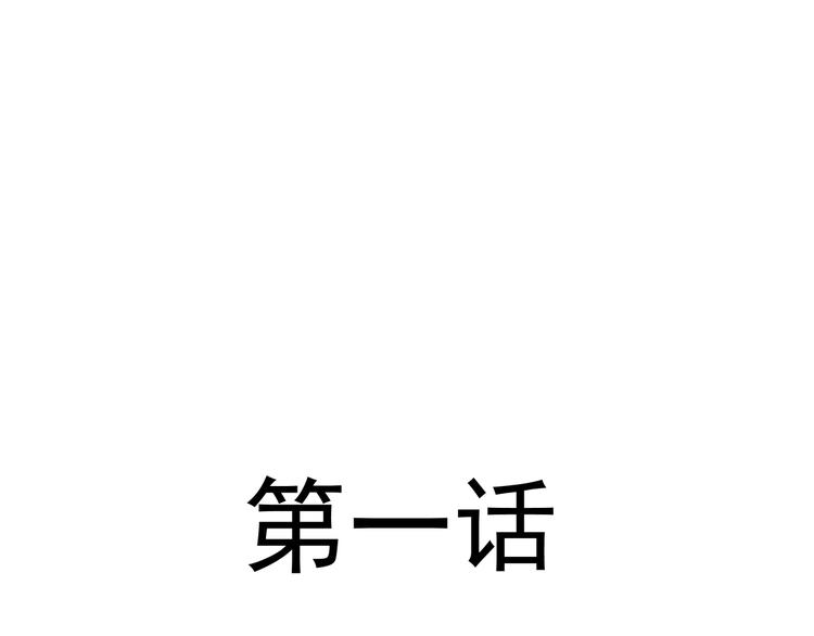 第1话 是勇者还是新娘？4