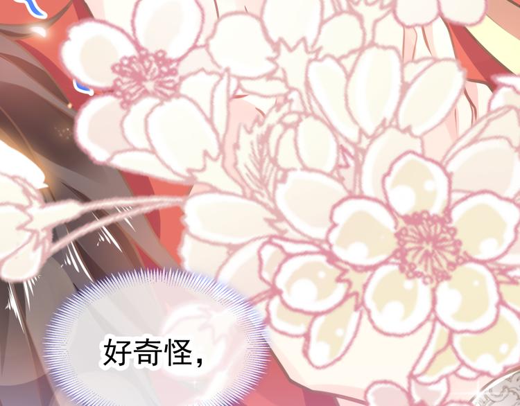 第5话 想要59