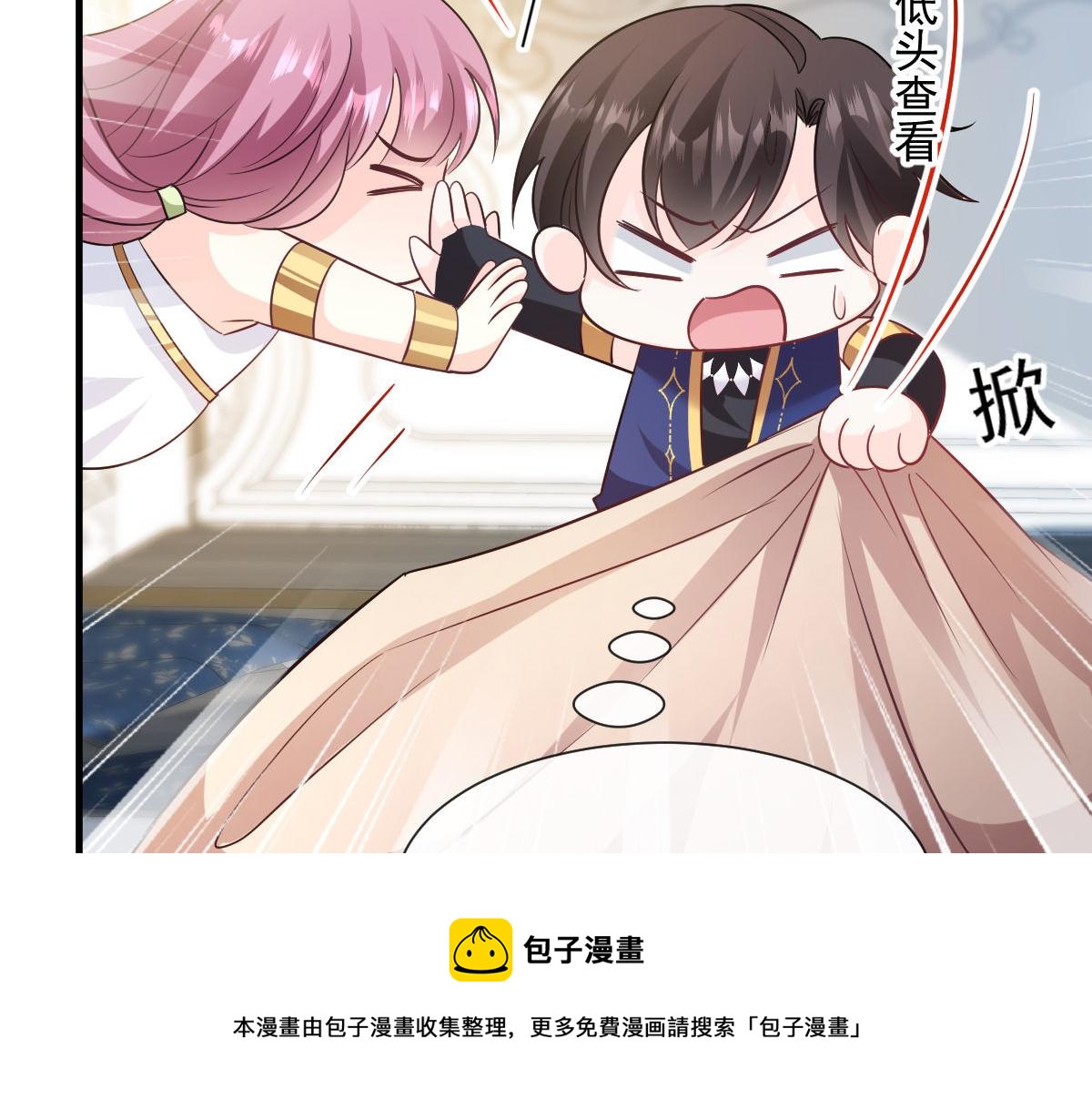 125 情敌出现！！72