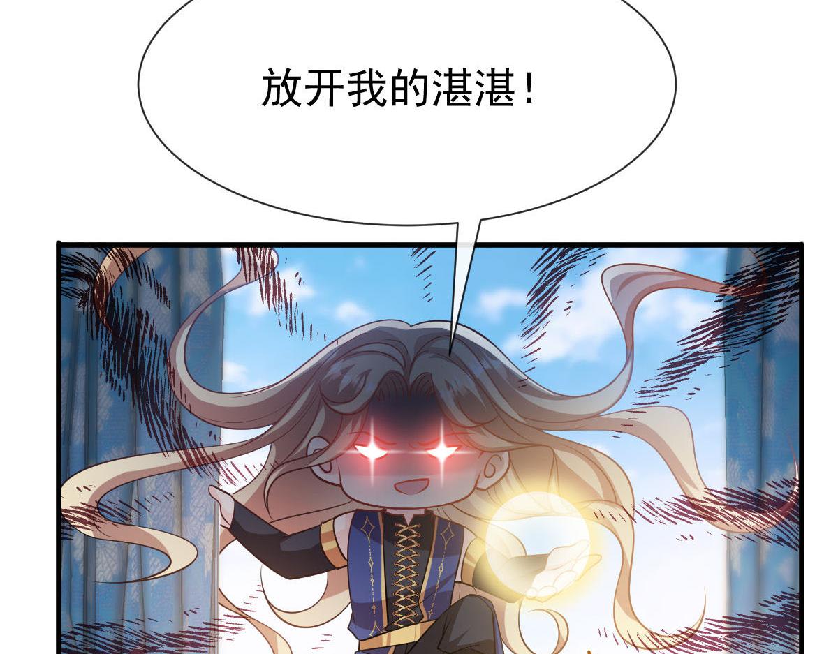 126 化敌为友7