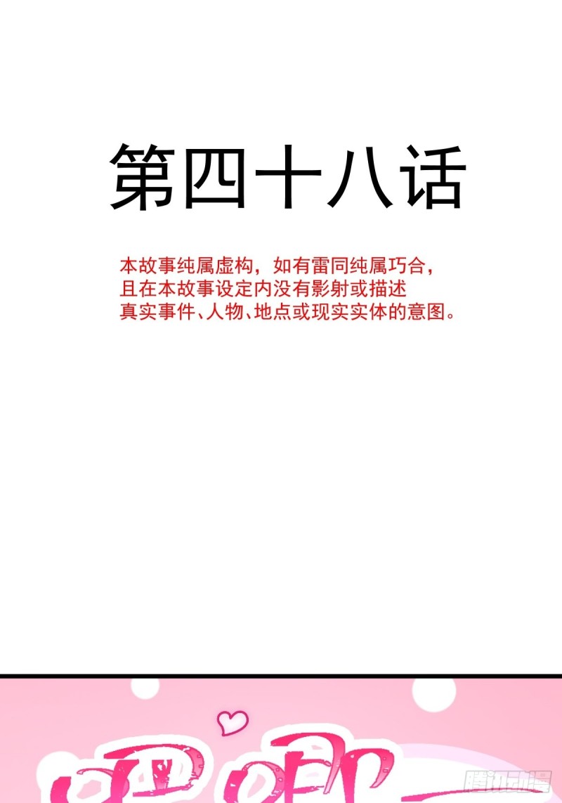 048 今夜无眠4