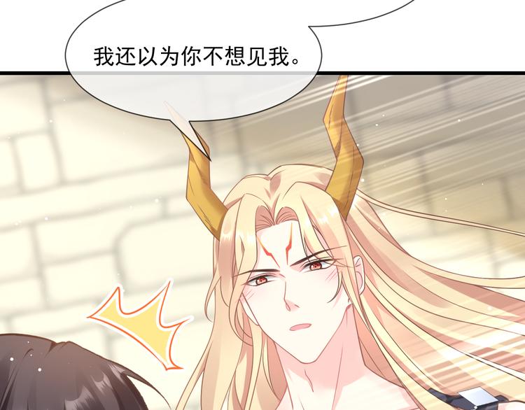 第十话 被别人拥有61