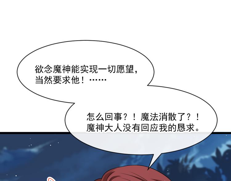 020 心神摇曳51