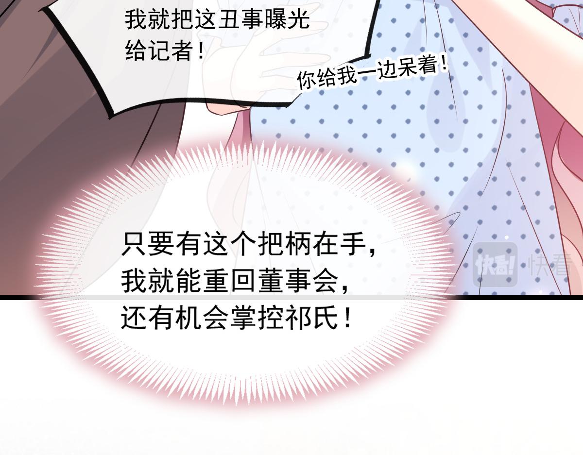 141 孩子不是我的19