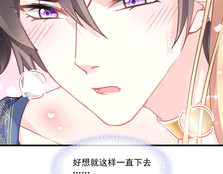 第13话 不是梦!!!!38