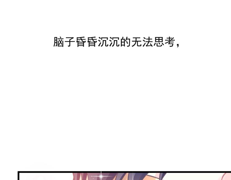 第8话 真正的怪物29