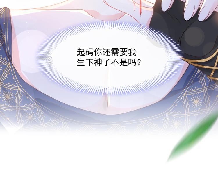 第14话 深处70