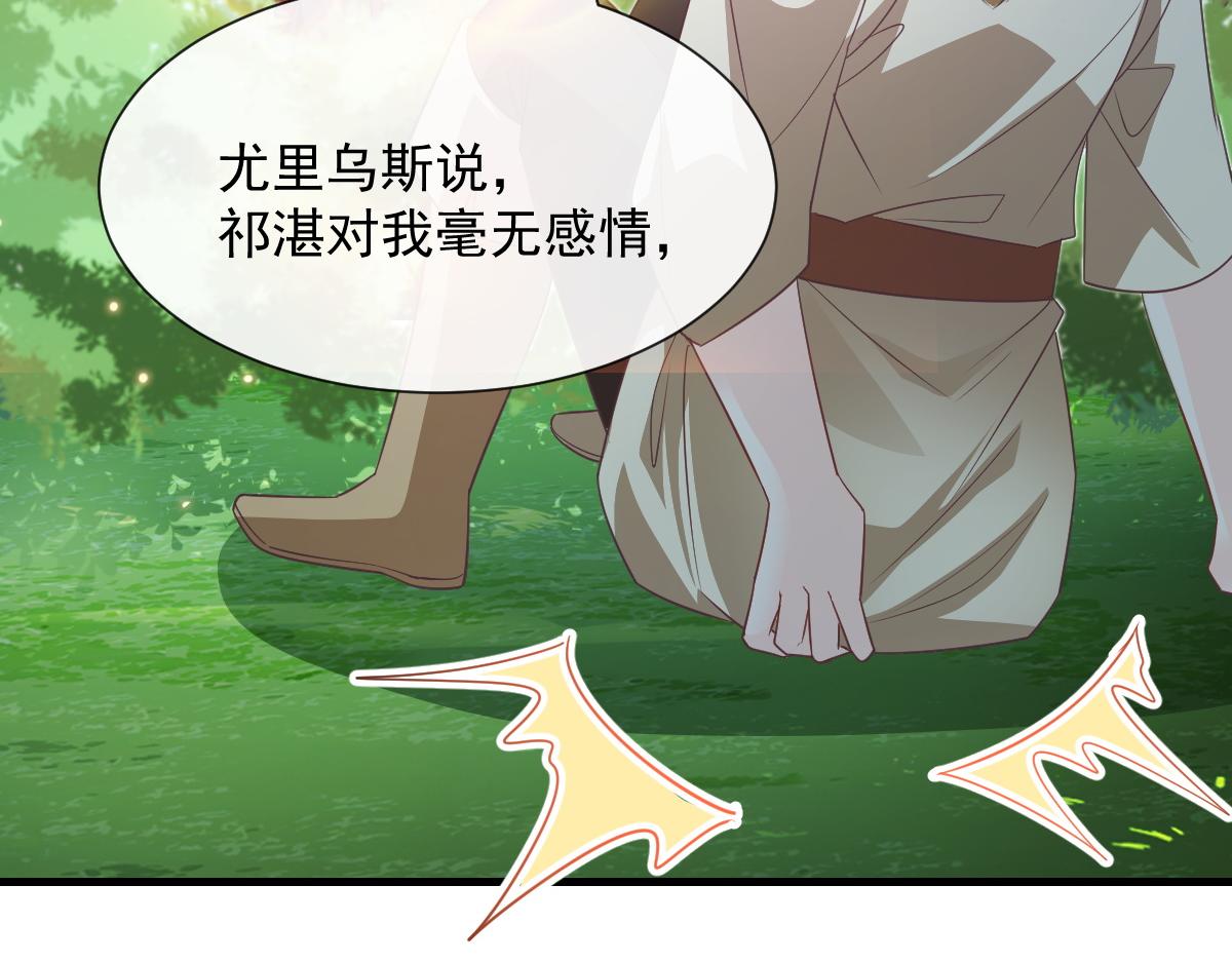 107 把你改造成只喜欢我86