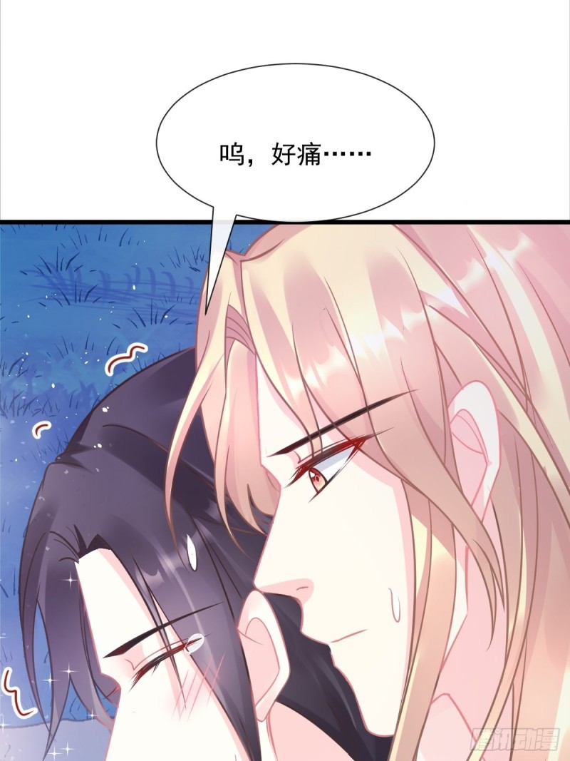050 爱你最重要33