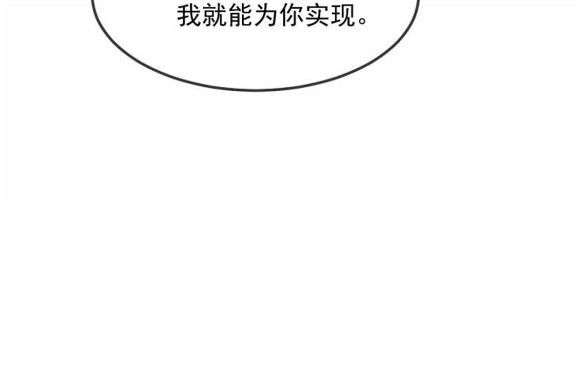 150 神秘MR.E与霸道祁总120