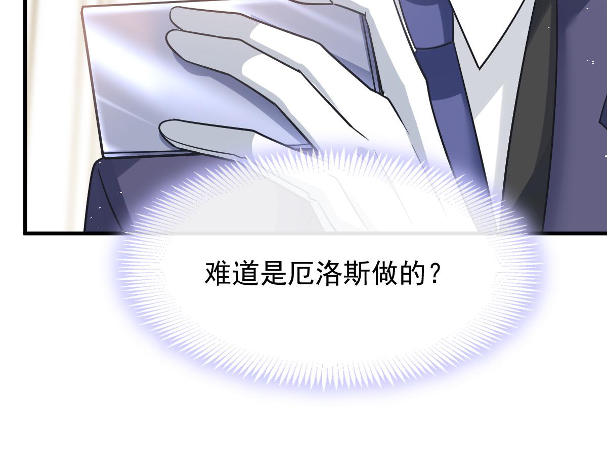 136 你是我的理想型41
