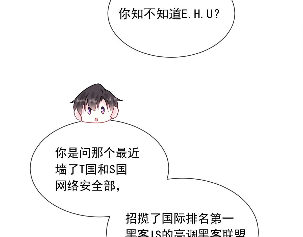 147 香蕉很甜的75