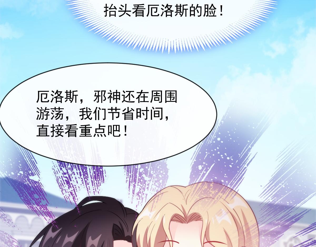106 挑拨离间7