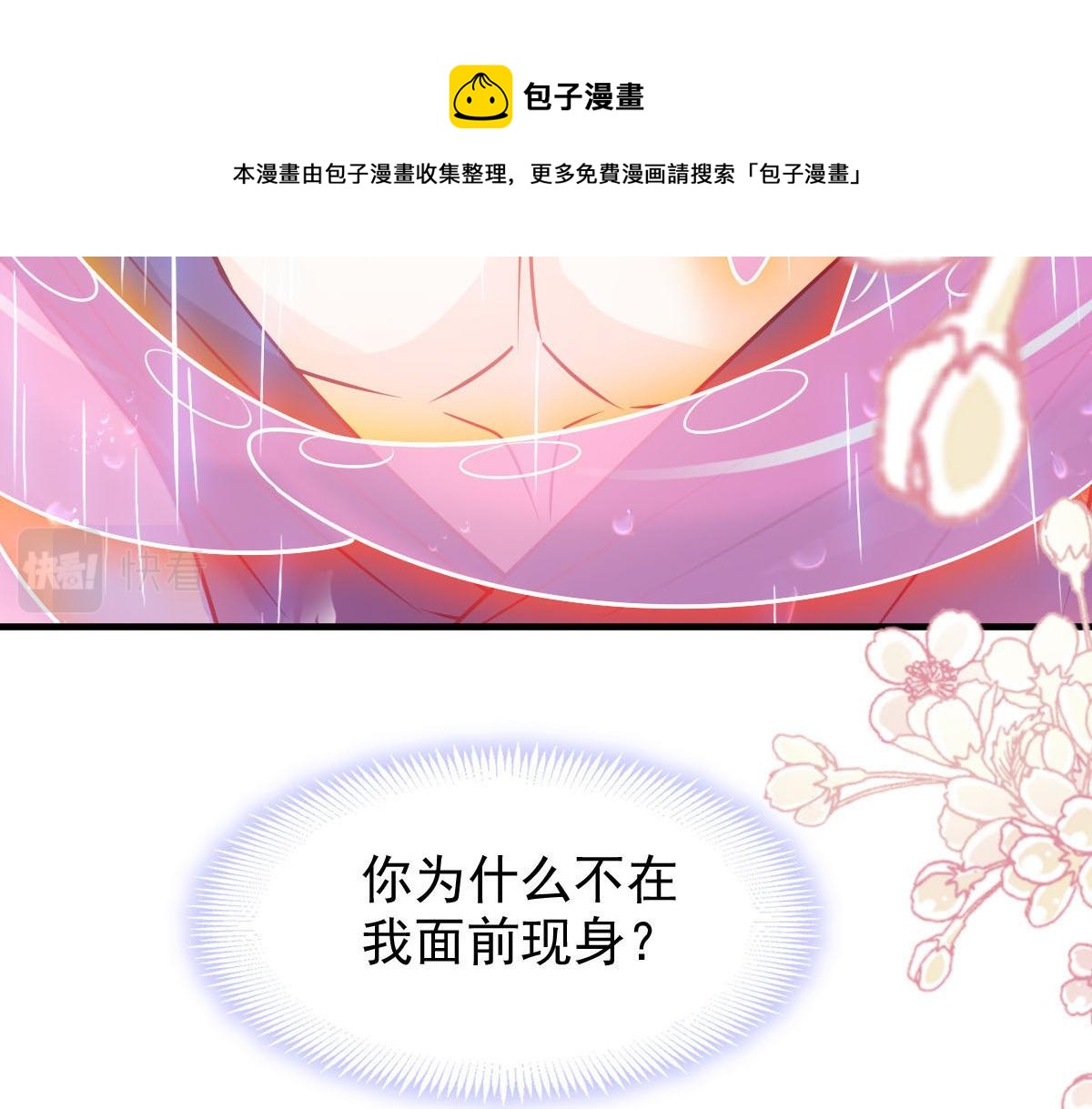 132 祁湛我来了96