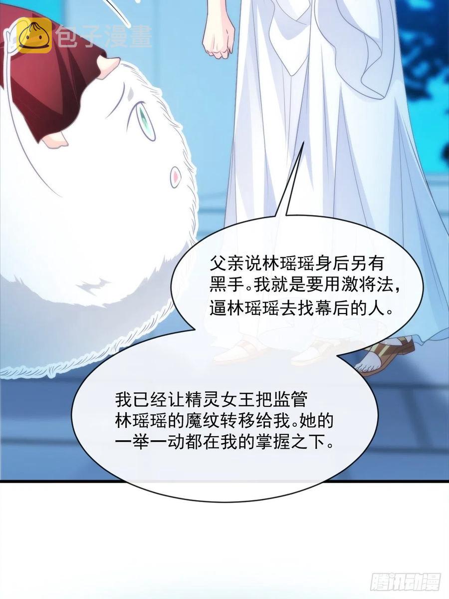 080 温柔地逼问23