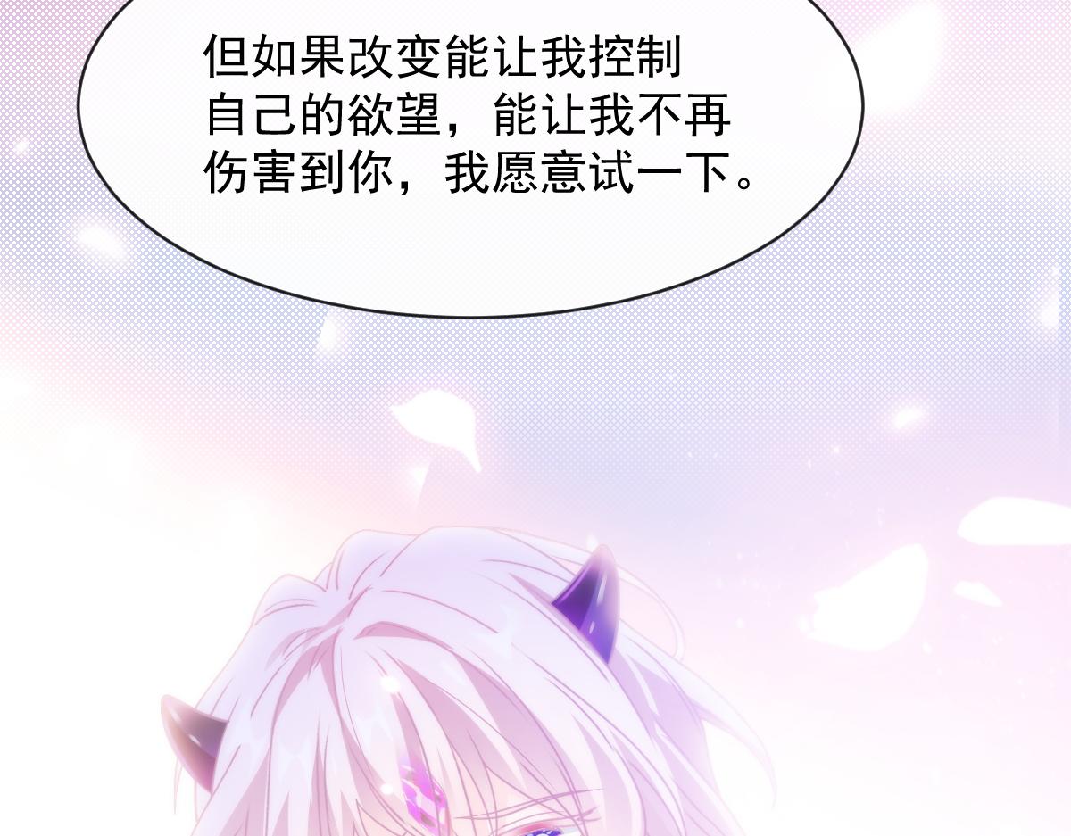 093 莱特的心意83