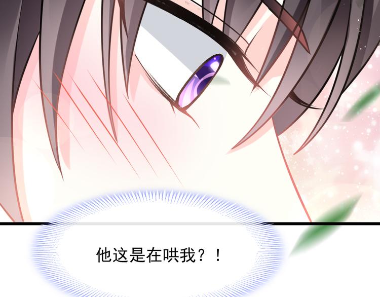 023 治疗魔法27