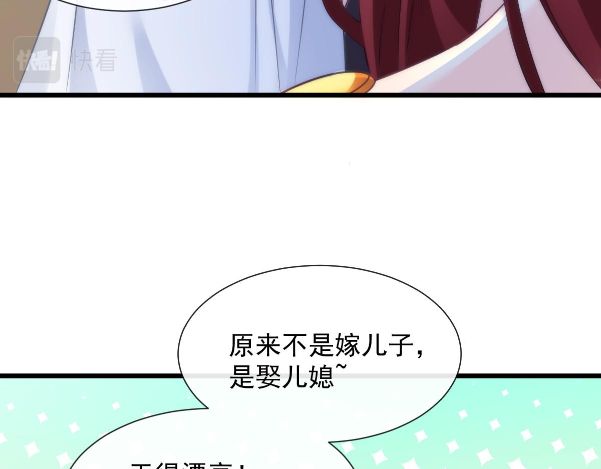 098 沦为禁脔40