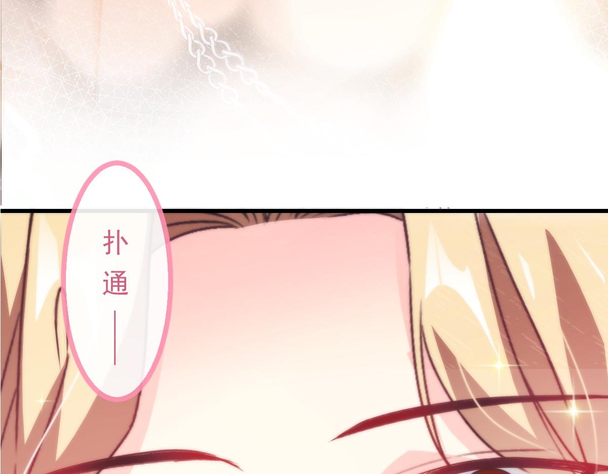 087 请让我做你的魔偶7