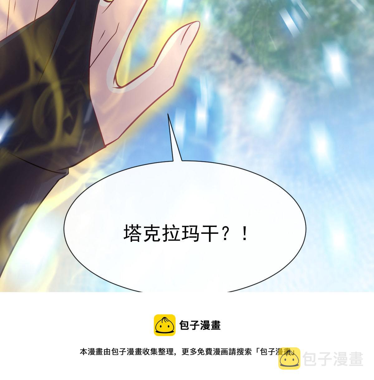 141 孩子不是我的80