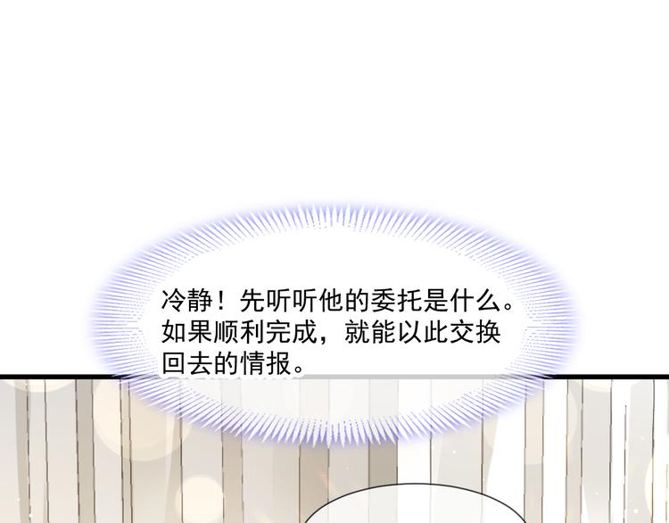 第15话 独占17