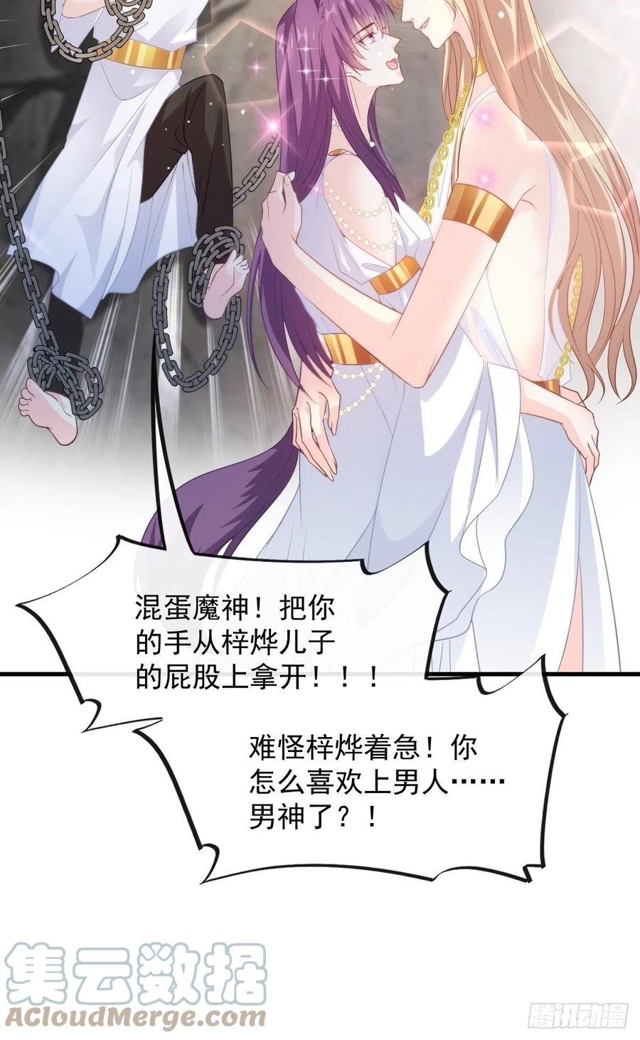 073 爸爸来啦！21