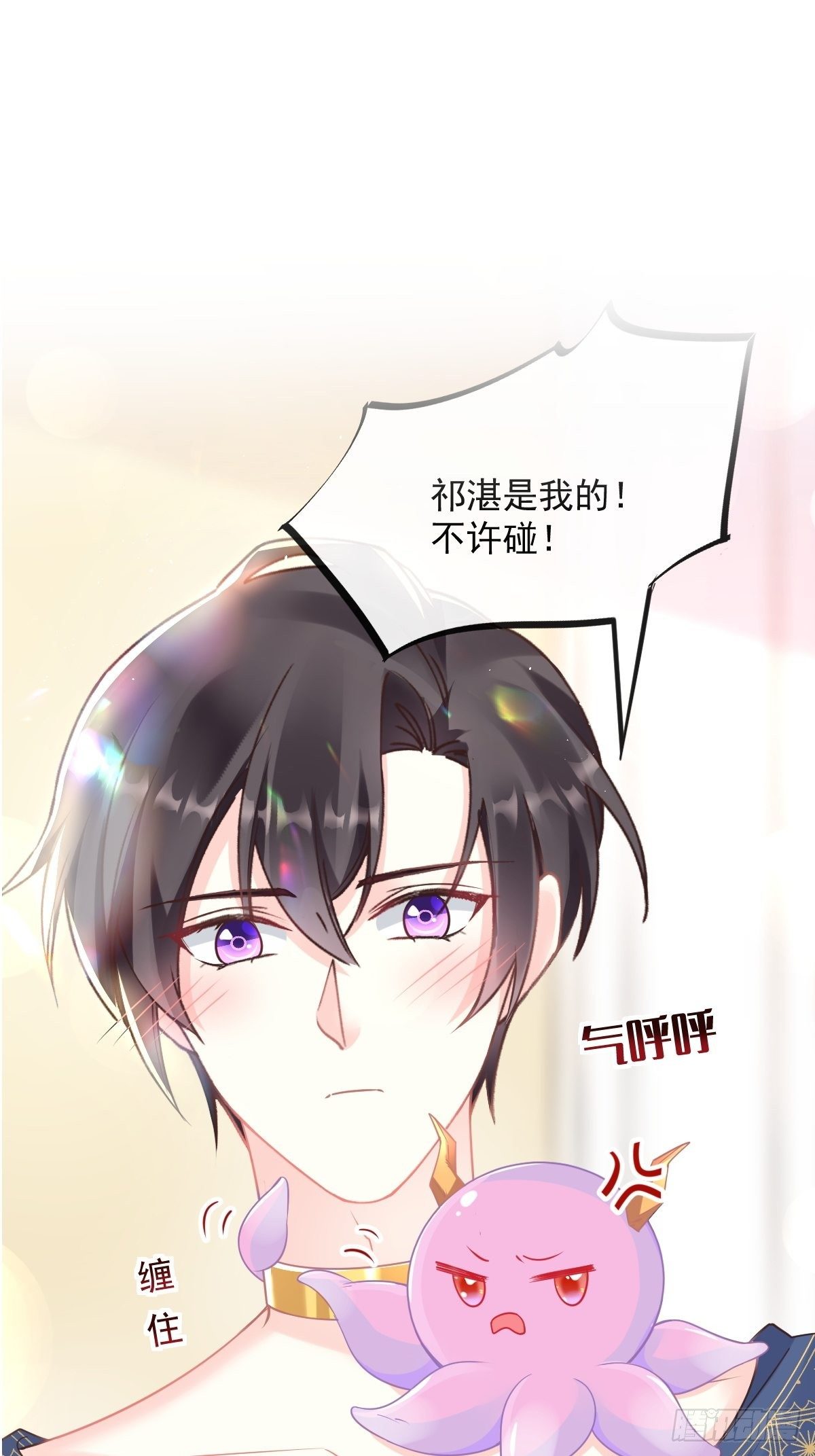 035 性感毛球在线剃毛1