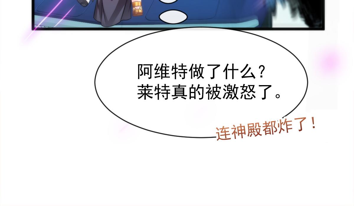 088 犬族锁结76