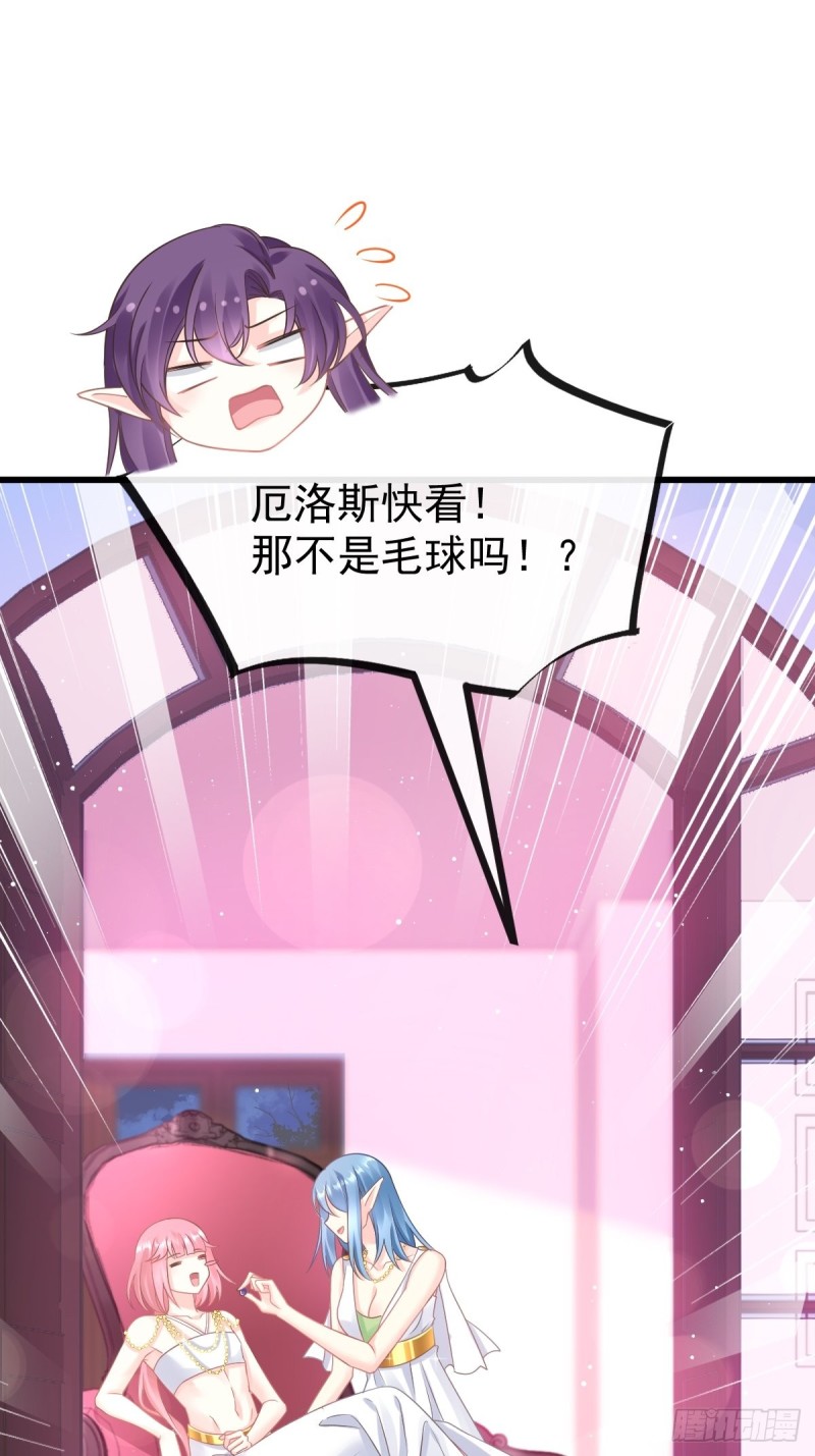 055 祁父的熟人17