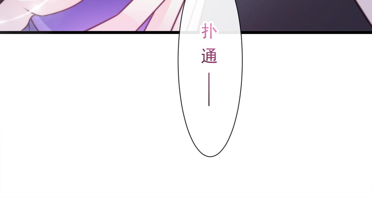 099 温柔地上药76