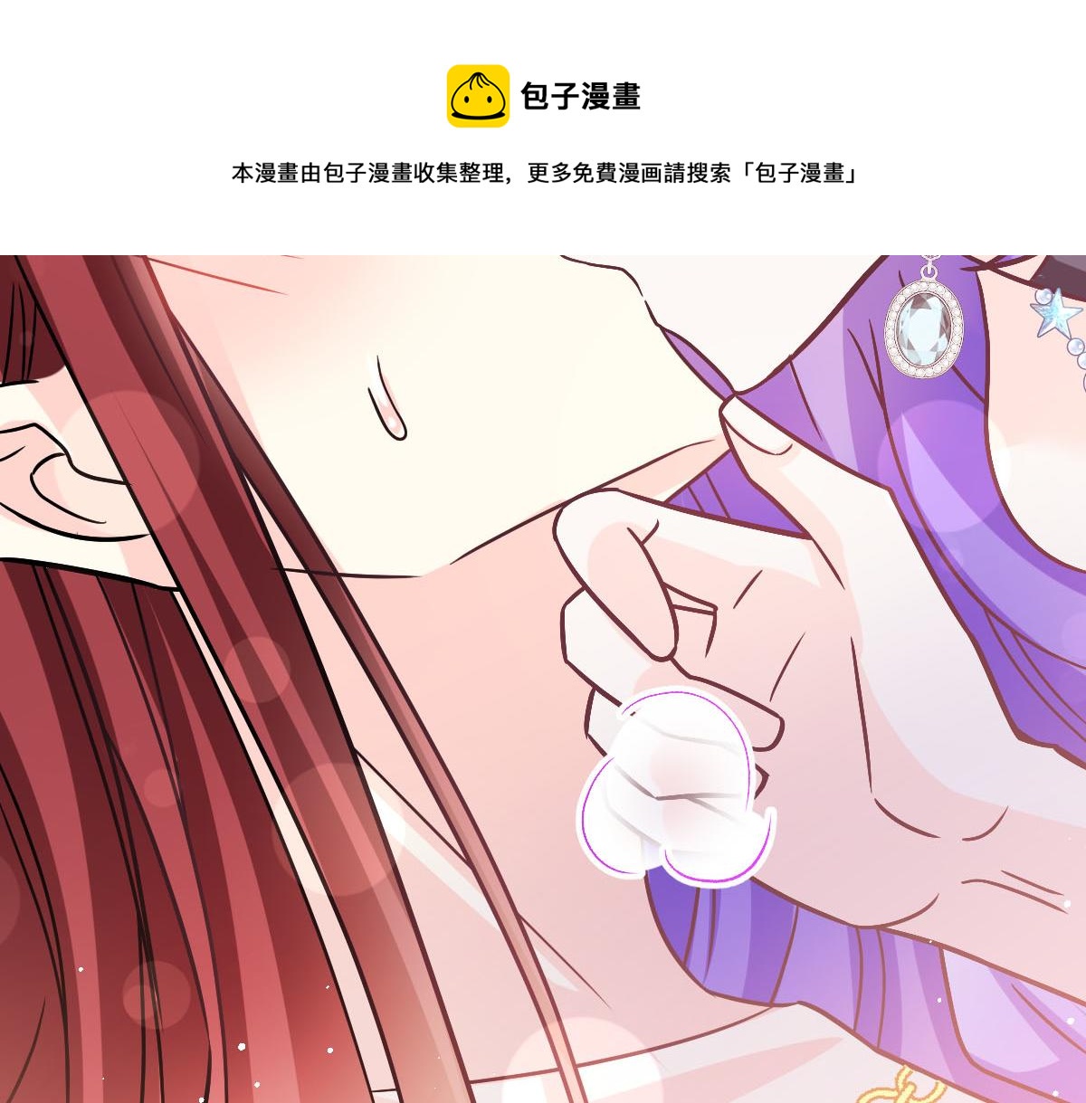 144 蘑菇追来了？60