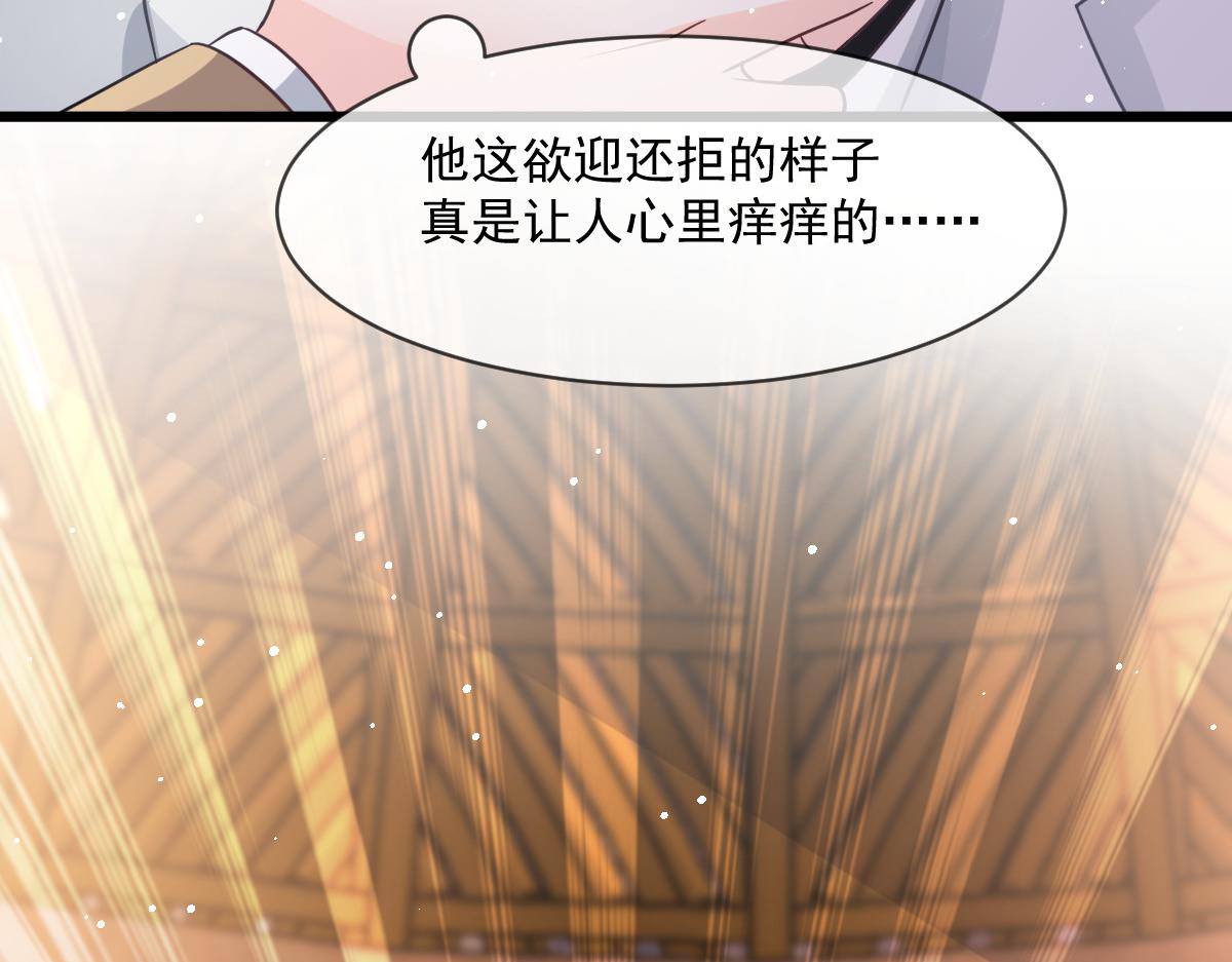 161祁湛的魔法属性？？51