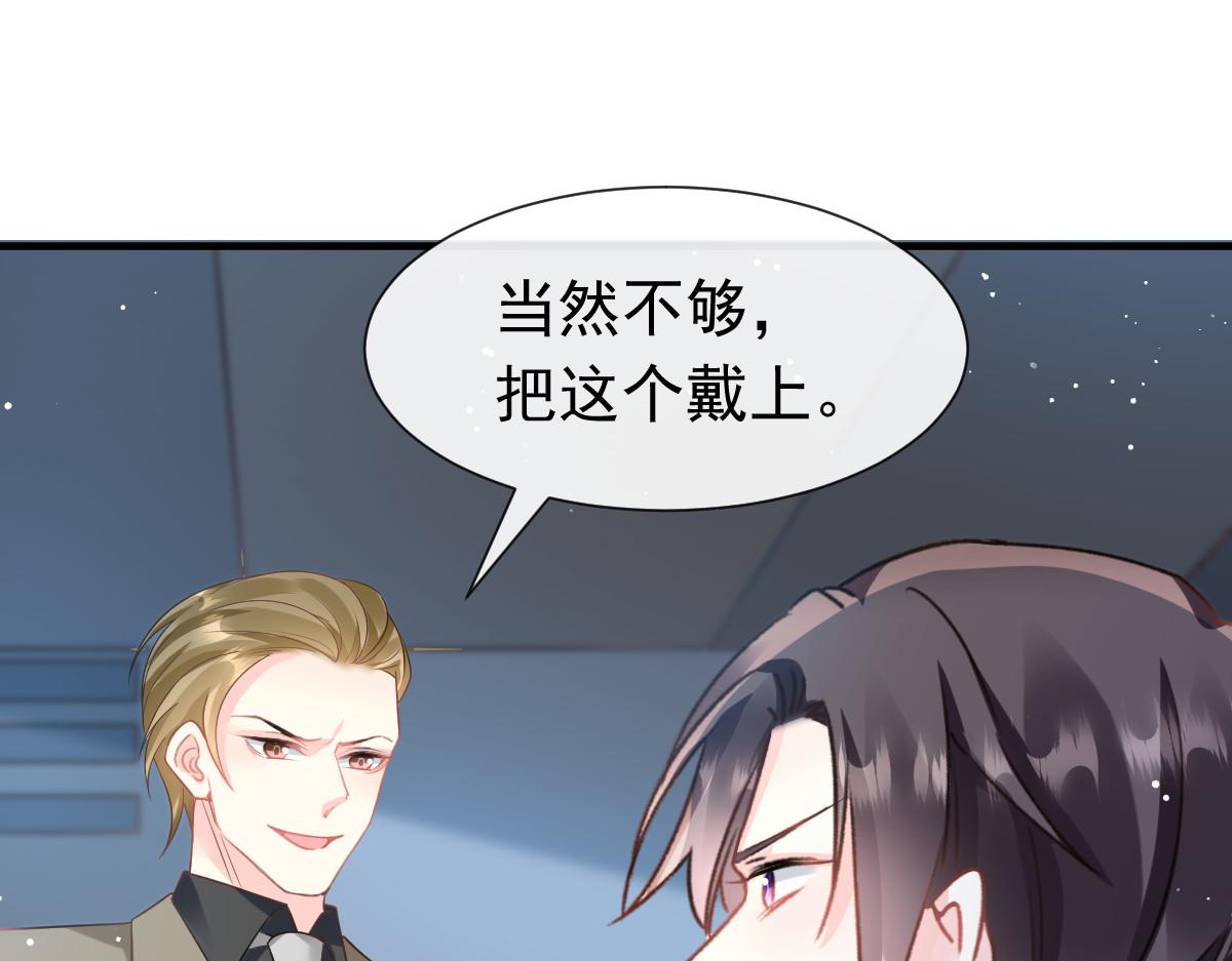 134 绑架19