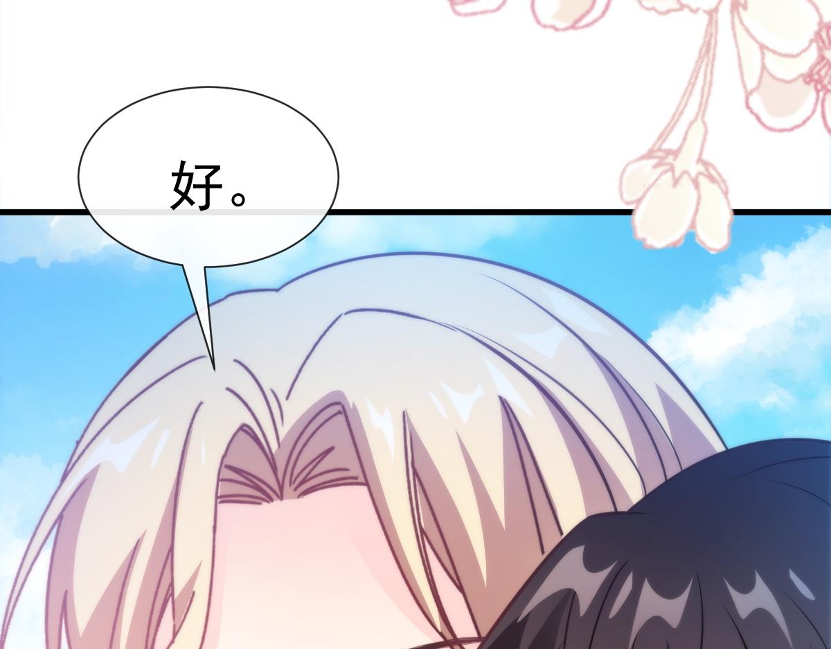 111 阿维特终于表白96
