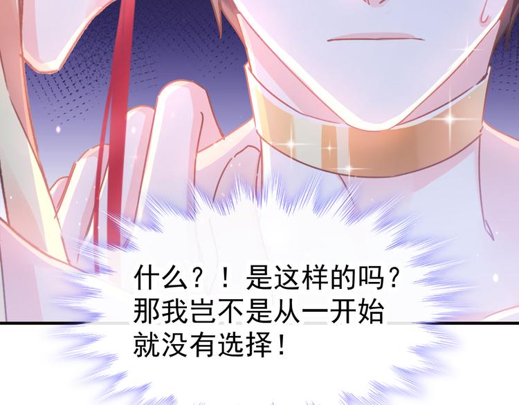 第4话 相遇后的第一早晨10