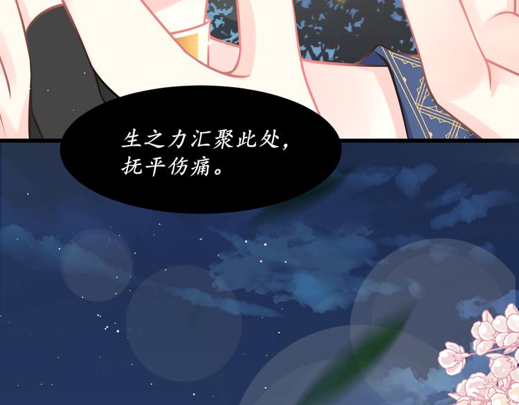 023 治疗魔法39