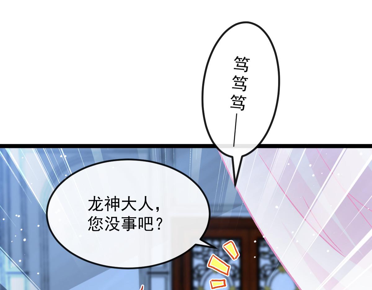 144 蘑菇追来了？85