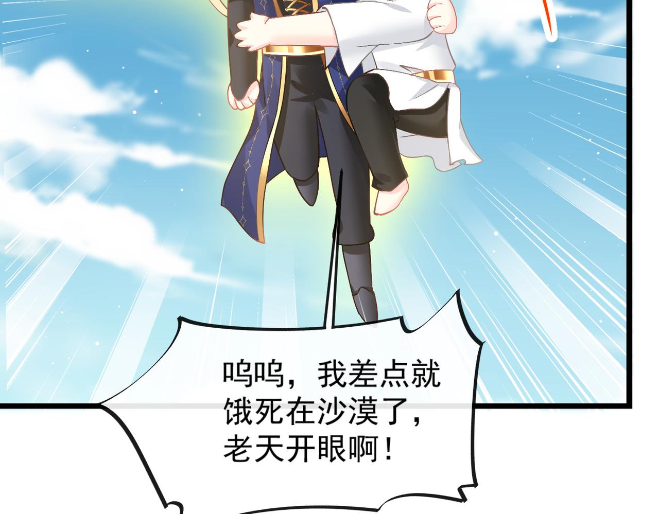 142 找到塞因67