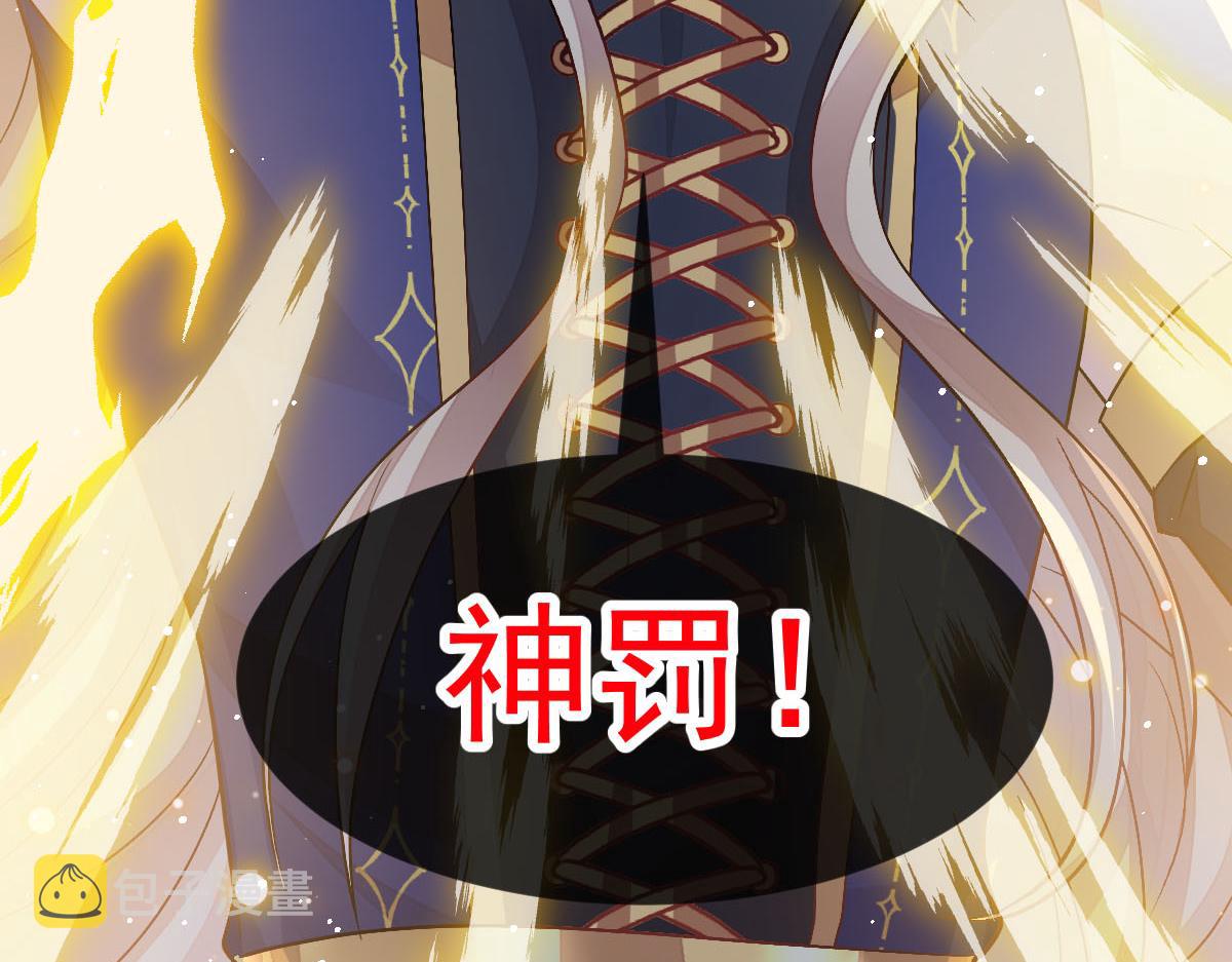 162强大的魔力统统给我98