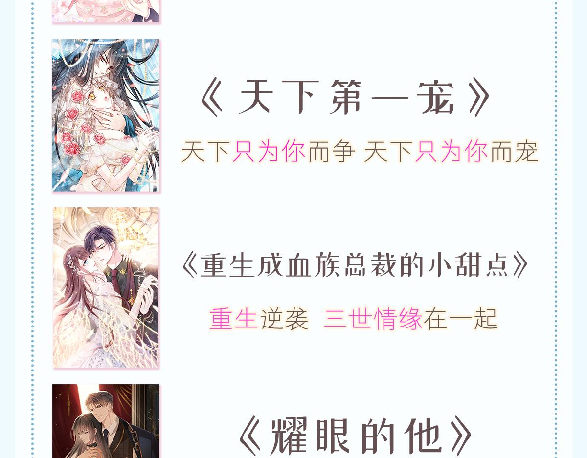 099 温柔地上药118