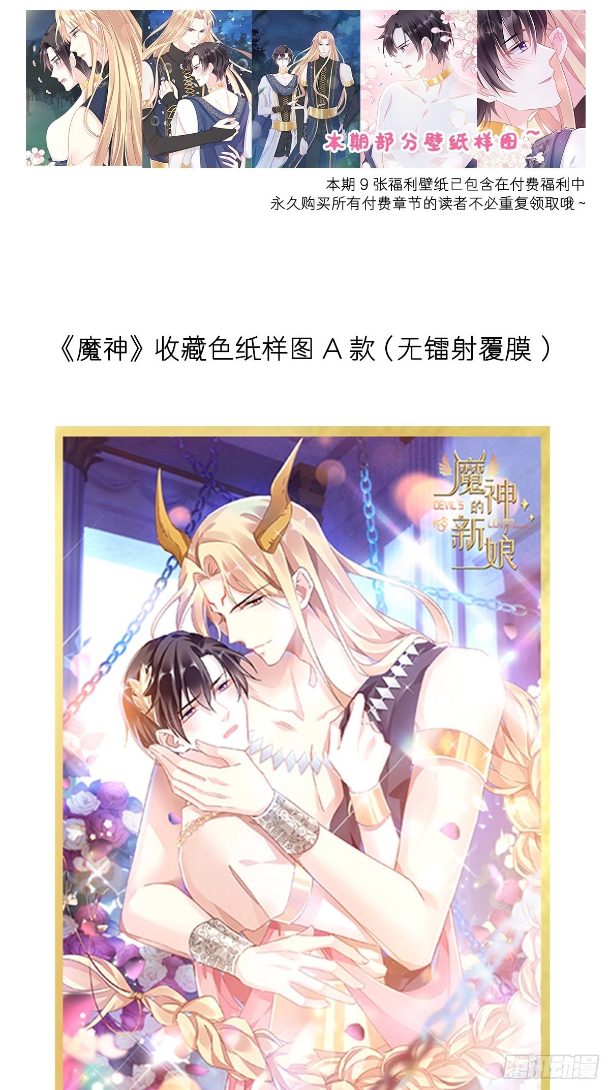32 想吻你46