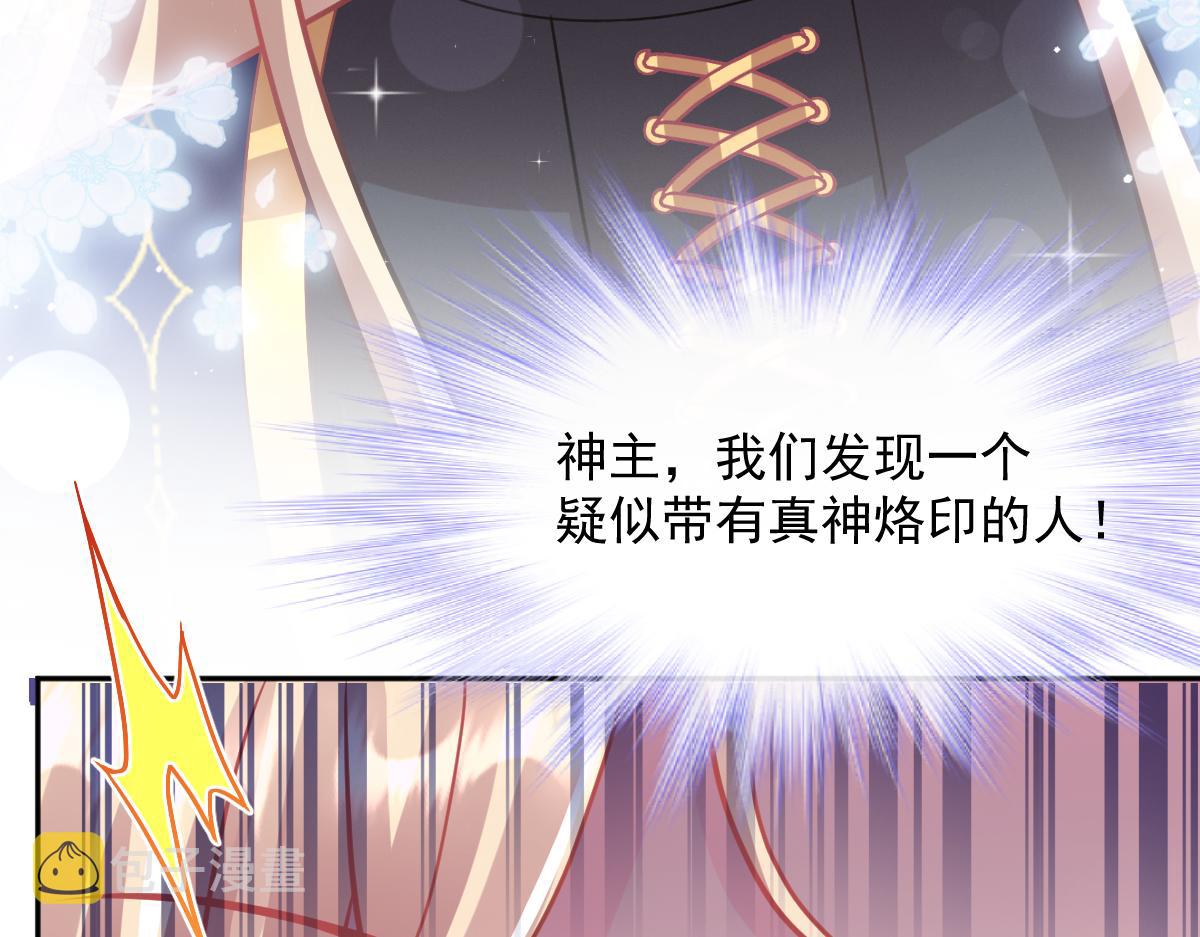 147 香蕉很甜的31