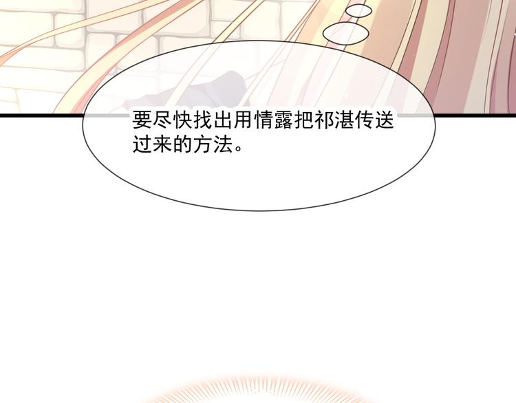 第13话 不是梦!!!!58