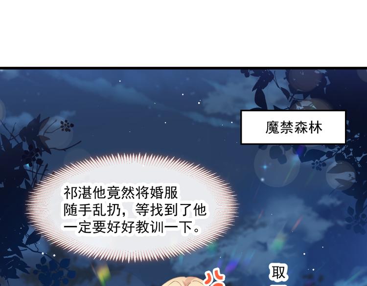 第16话 神的欲念37