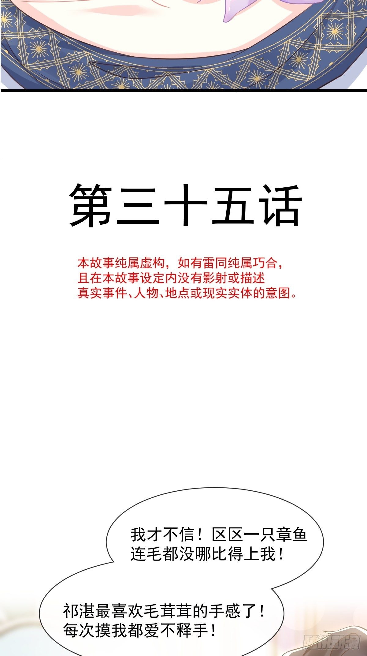 035 性感毛球在线剃毛2