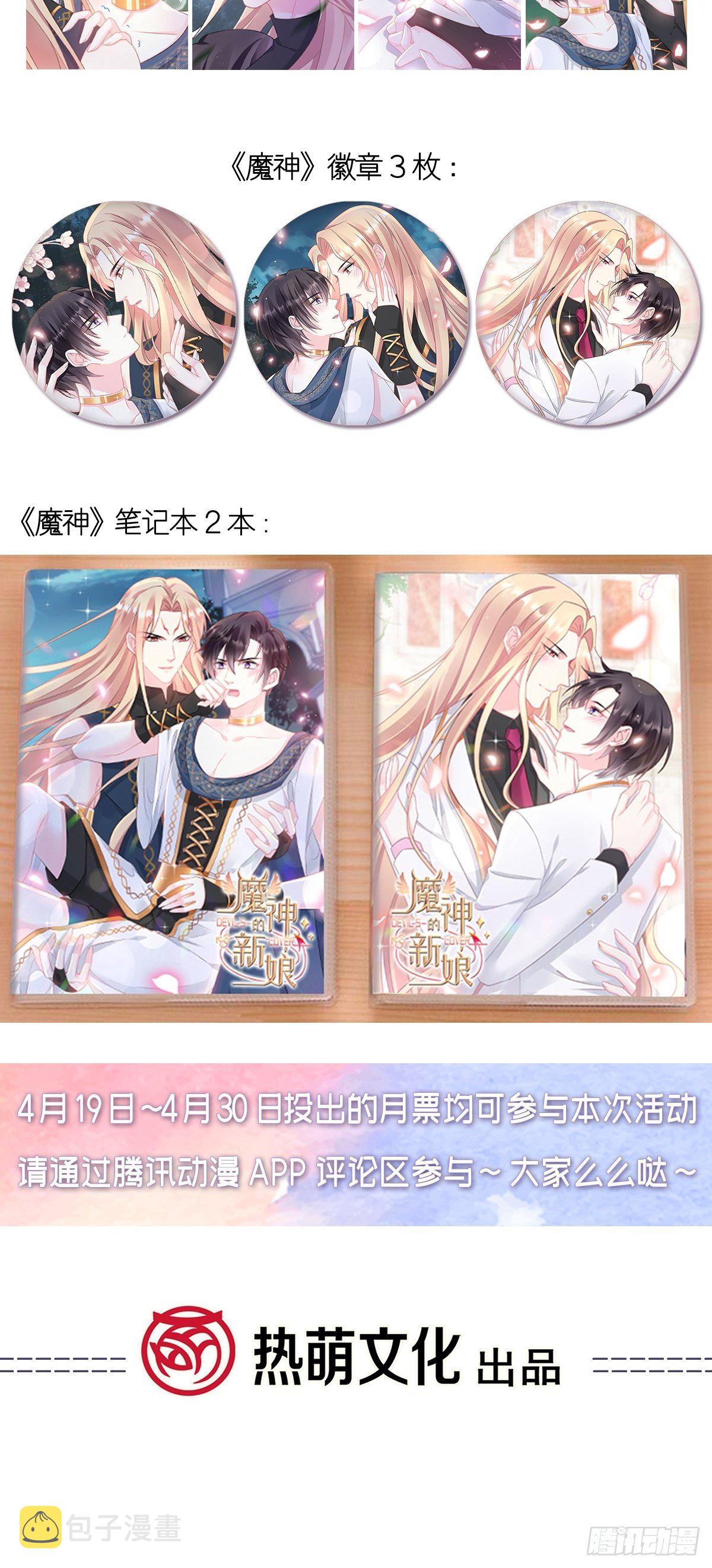 034 融为一体43