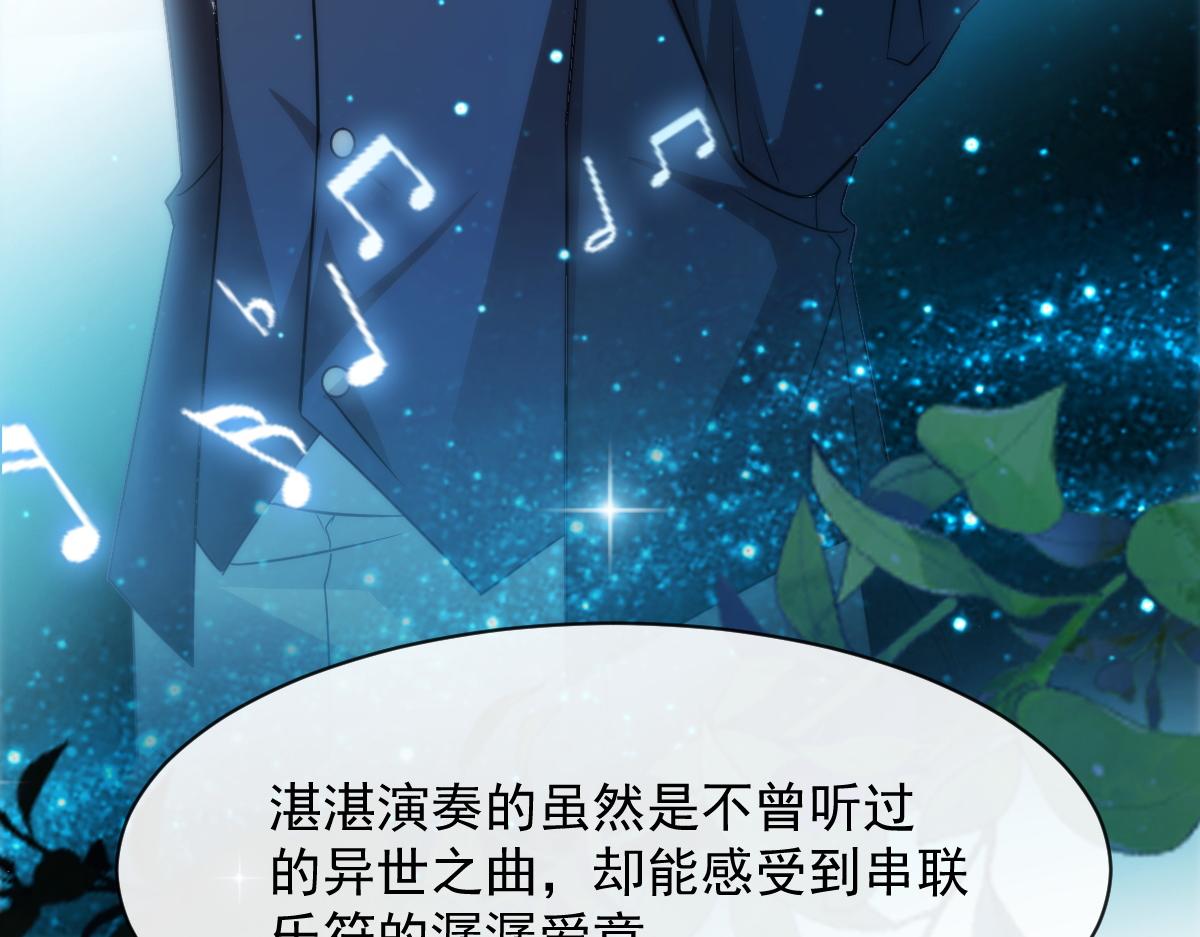 087 请让我做你的魔偶69