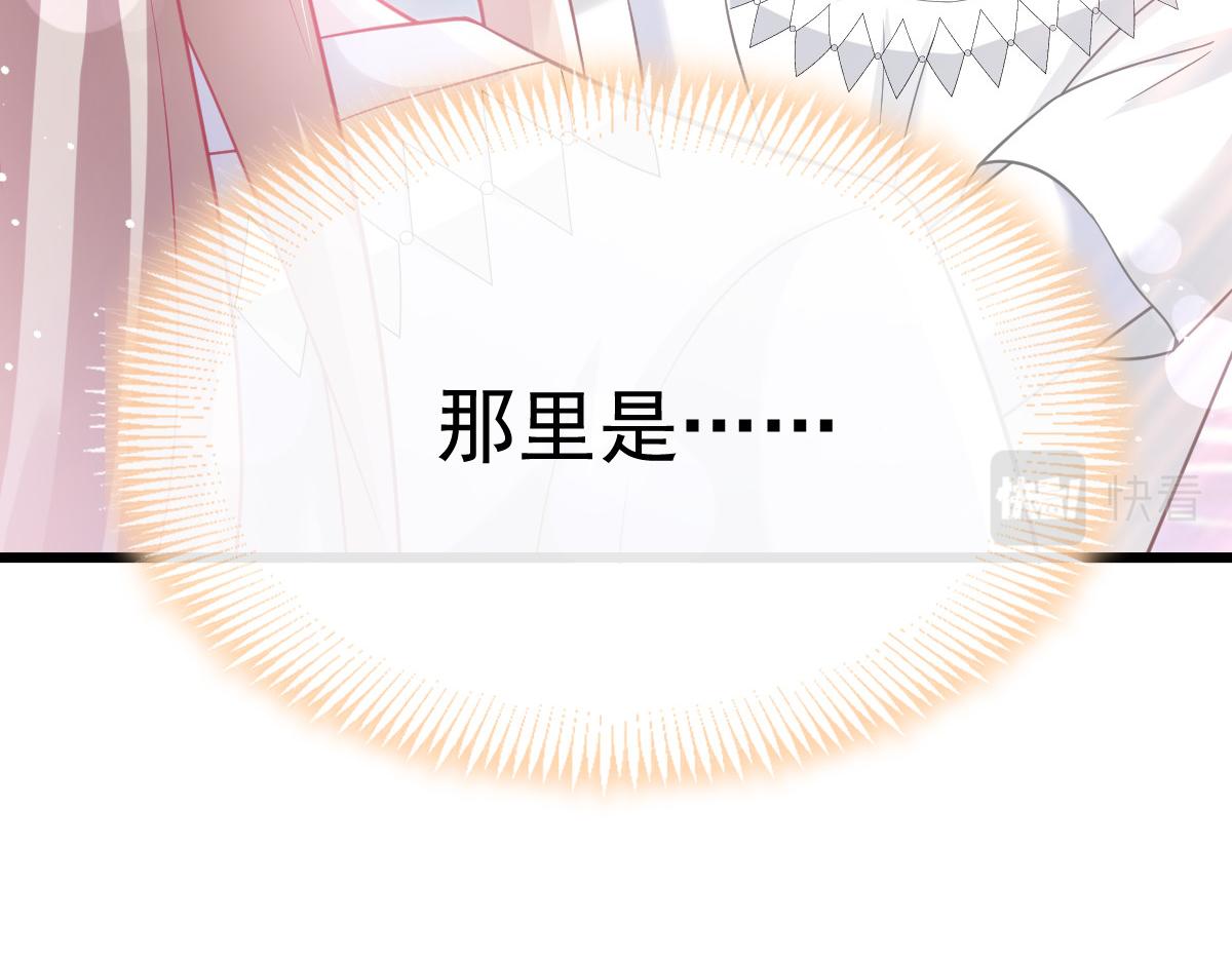 150 神秘MR.E与霸道祁总110